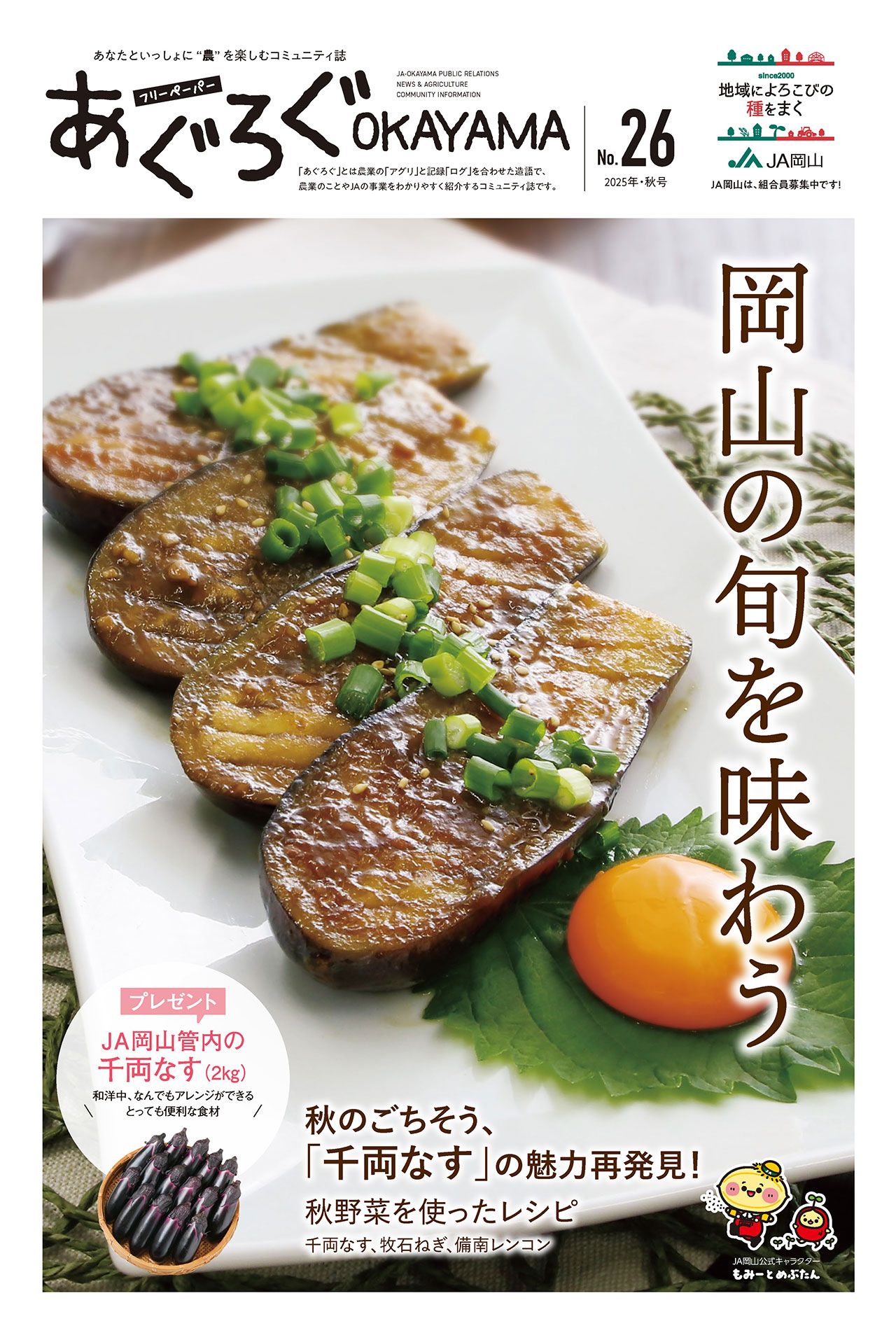 表紙