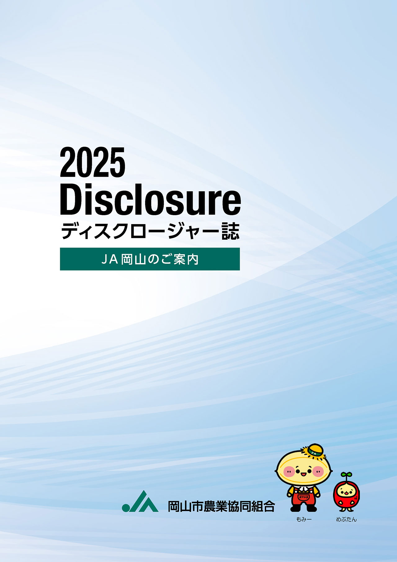 表紙