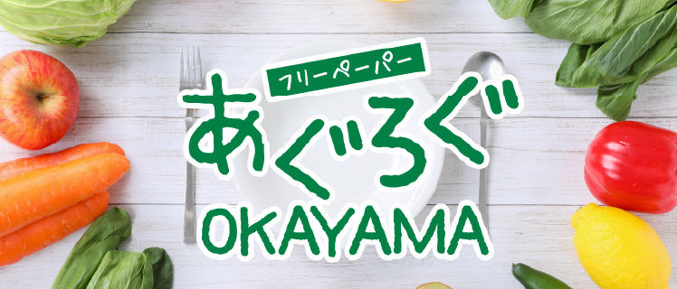 ページイメージ