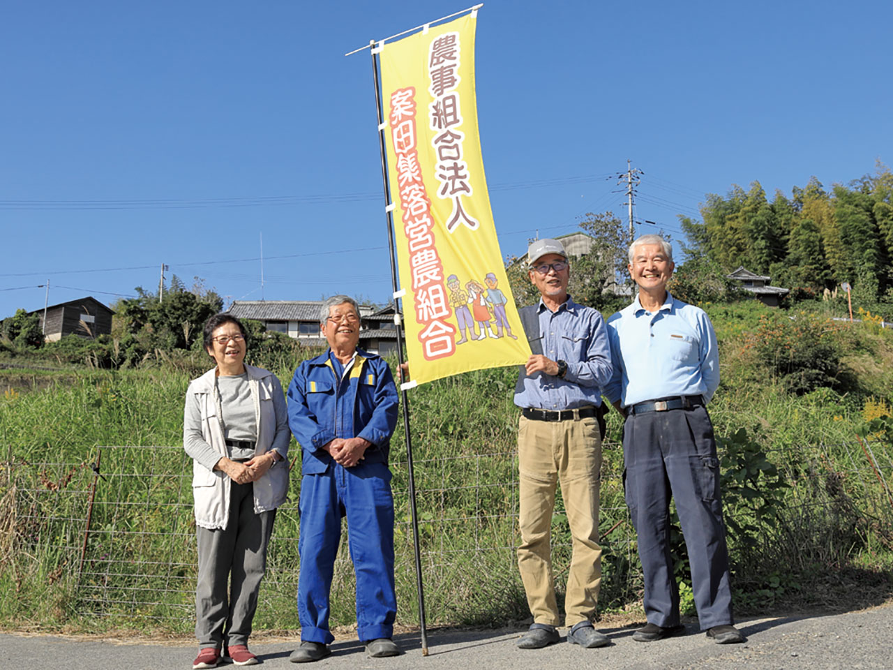 のぼりでPRする役員のみなさん